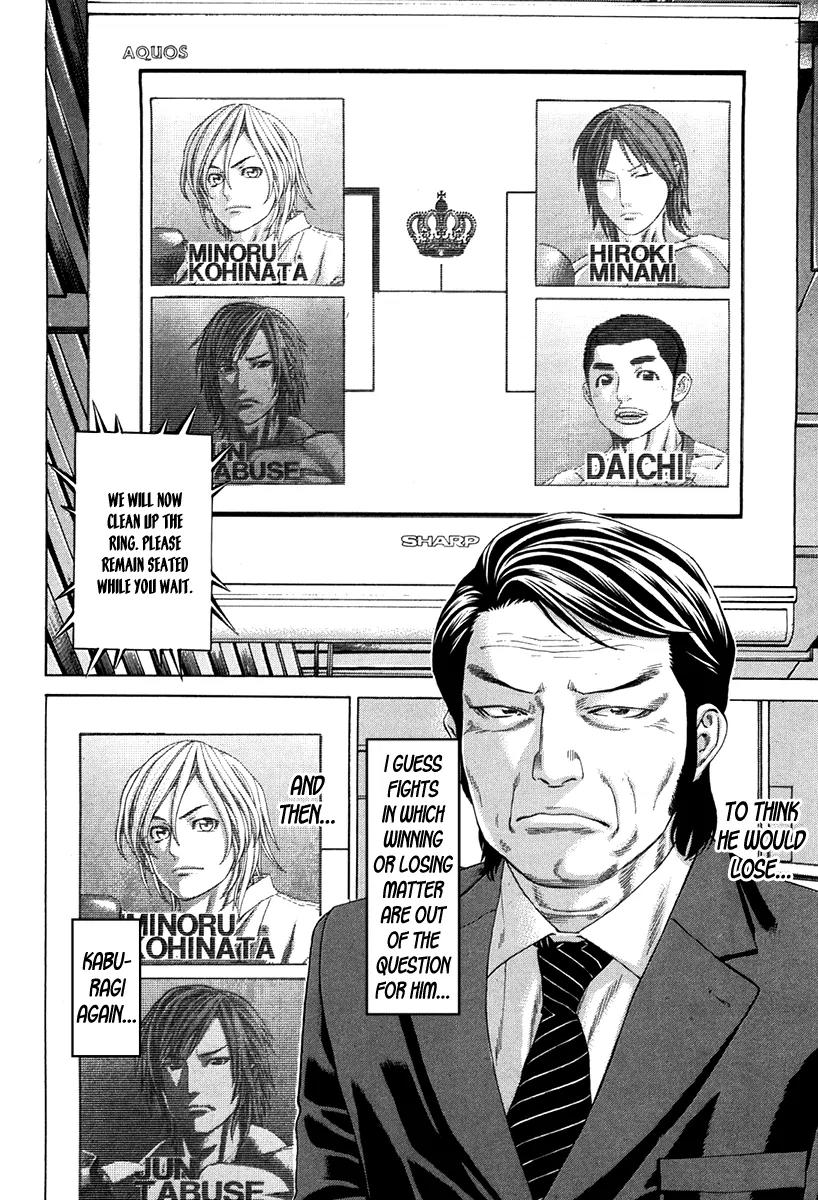 Karate Shoukoushi Kohinata Minoru Chapter 347 page 9 - Chapter 347: Showdown Between Secret Weapons