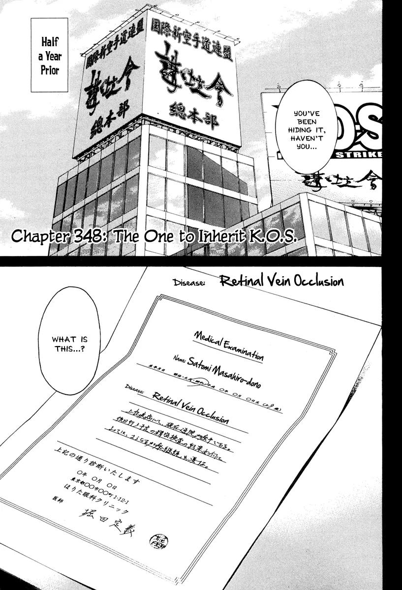 Karate Shoukoushi Kohinata Minoru Chapter 348 page 1 - Chapter 348: The One To Inherit K.O.S.