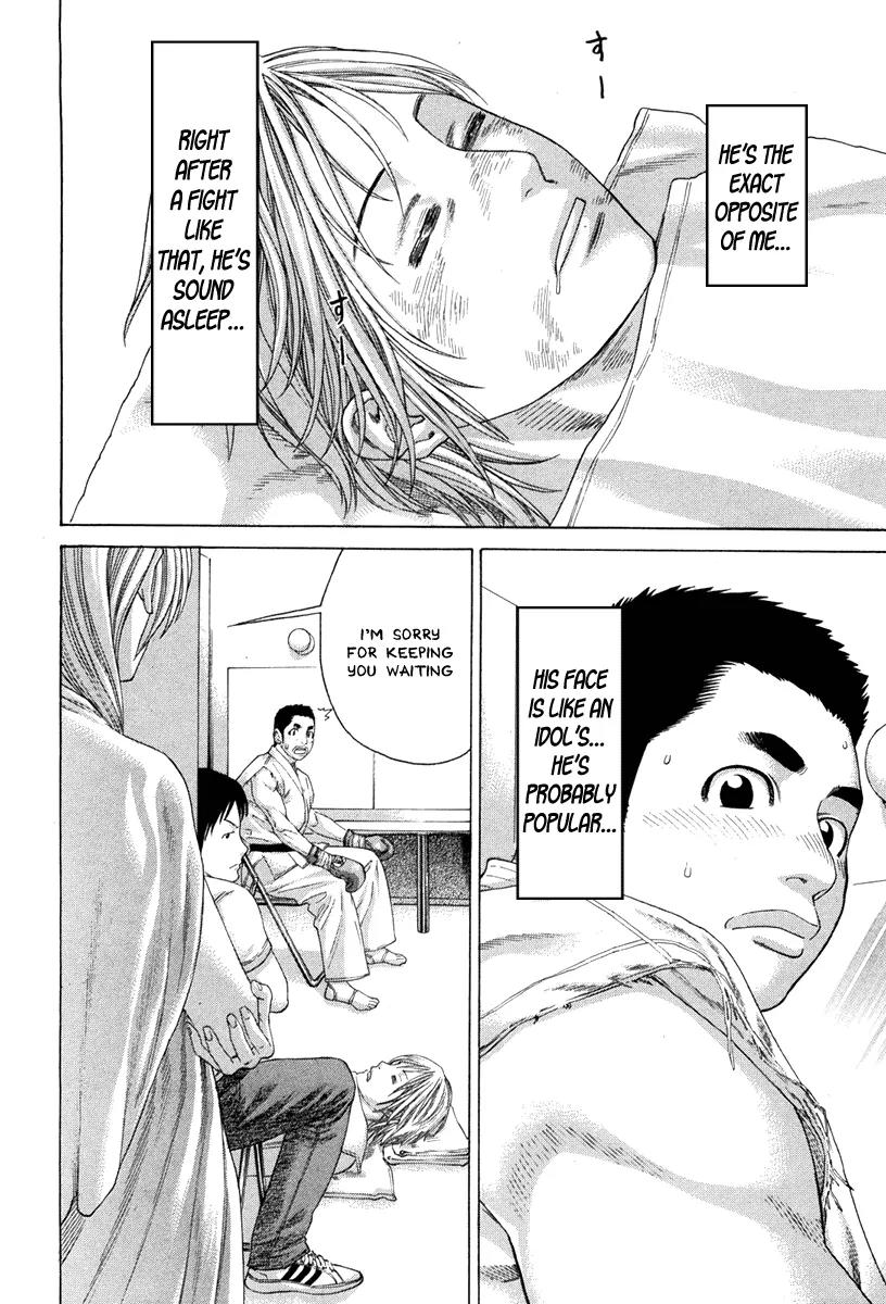 Karate Shoukoushi Kohinata Minoru Chapter 348 page 12 - Chapter 348: The One To Inherit K.O.S.