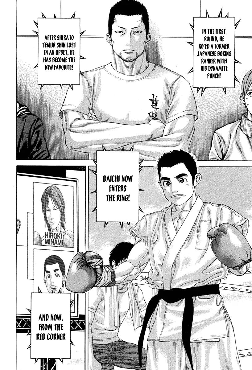 Karate Shoukoushi Kohinata Minoru Chapter 348 page 16 - Chapter 348: The One To Inherit K.O.S.