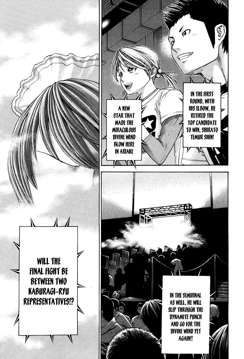 Karate Shoukoushi Kohinata Minoru Chapter 348 page 17 - Chapter 348: The One To Inherit K.O.S.