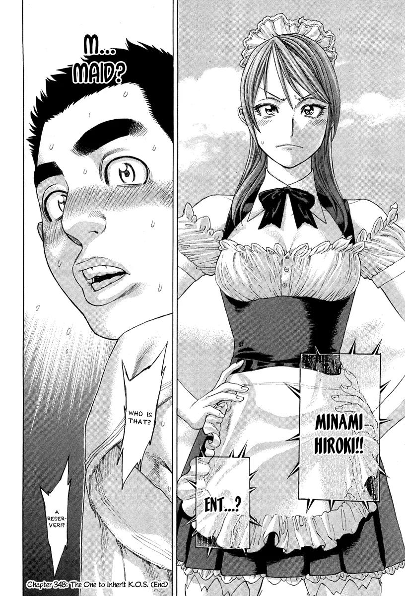 Karate Shoukoushi Kohinata Minoru Chapter 348 page 18 - Chapter 348: The One To Inherit K.O.S.