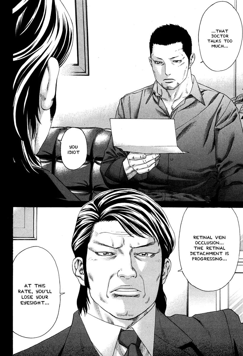 Karate Shoukoushi Kohinata Minoru Chapter 348 page 2 - Chapter 348: The One To Inherit K.O.S.