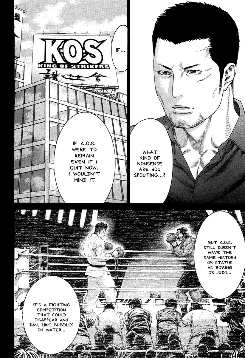 Karate Shoukoushi Kohinata Minoru Chapter 348 page 4 - Chapter 348: The One To Inherit K.O.S.