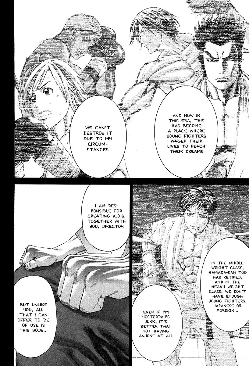 Karate Shoukoushi Kohinata Minoru Chapter 348 page 6 - Chapter 348: The One To Inherit K.O.S.