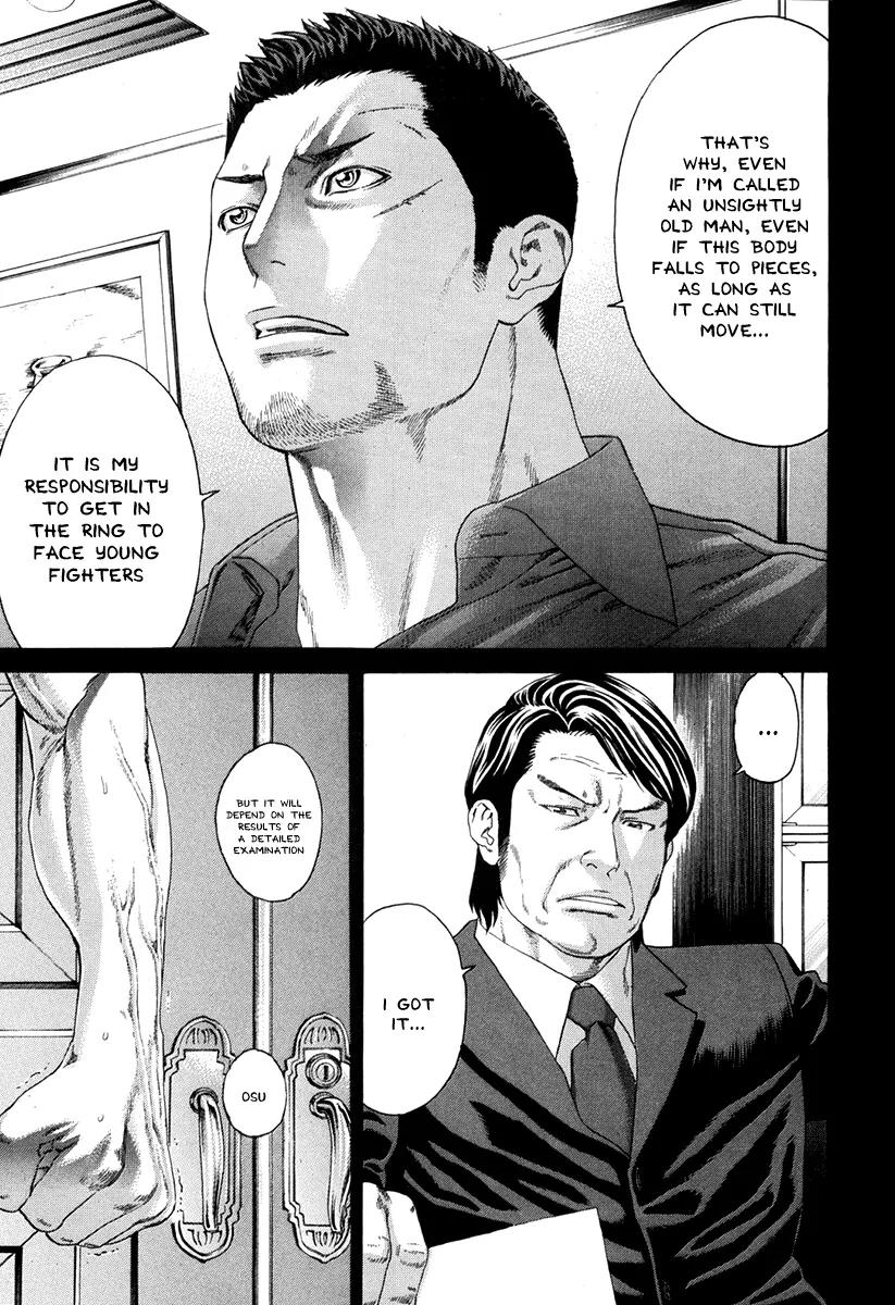 Karate Shoukoushi Kohinata Minoru Chapter 348 page 7 - Chapter 348: The One To Inherit K.O.S.