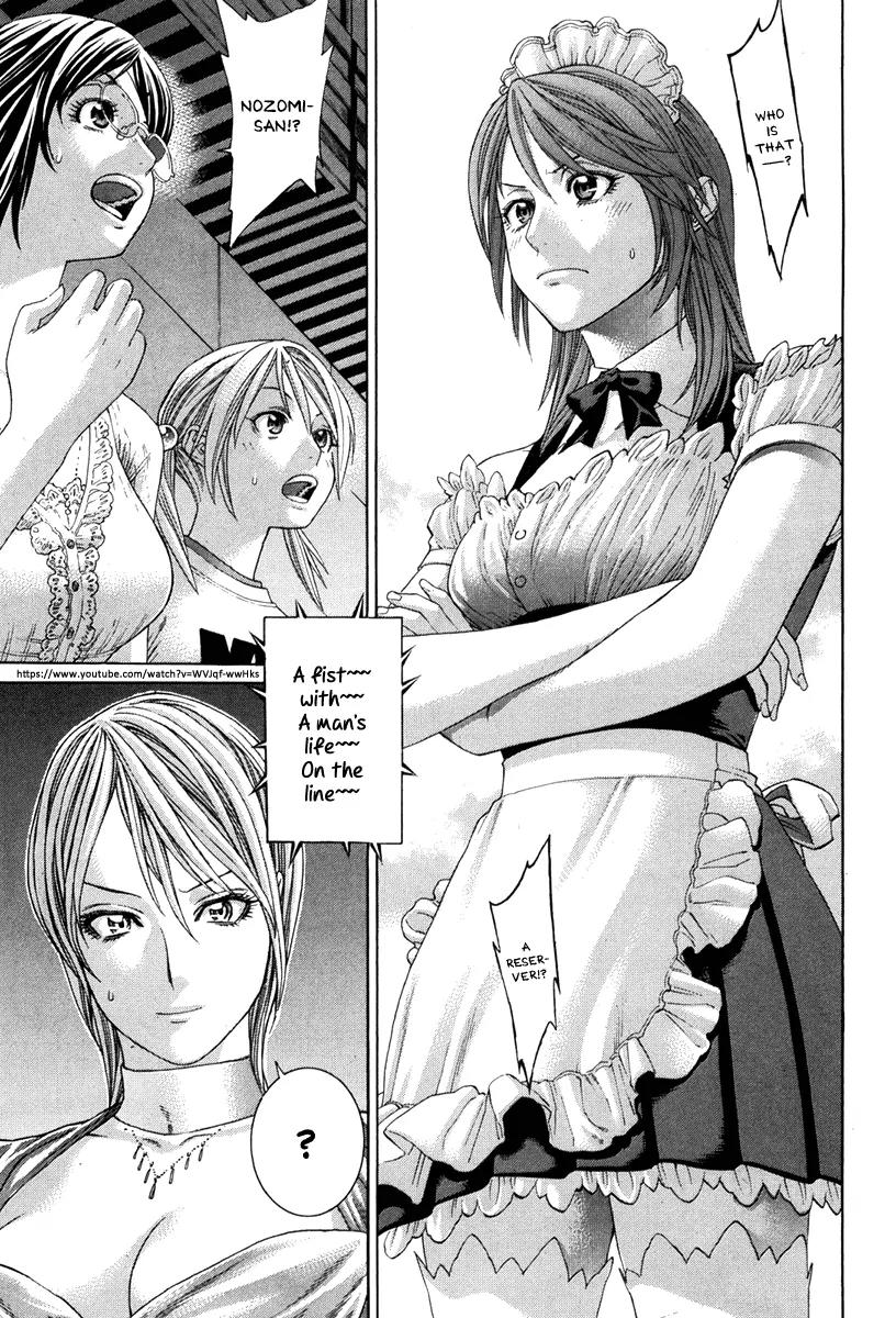 Karate Shoukoushi Kohinata Minoru Chapter 349 page 1 - Chapter 349: The Maid Plan