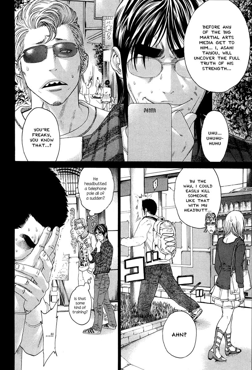 Karate Shoukoushi Kohinata Minoru Chapter 349 page 10 - Chapter 349: The Maid Plan