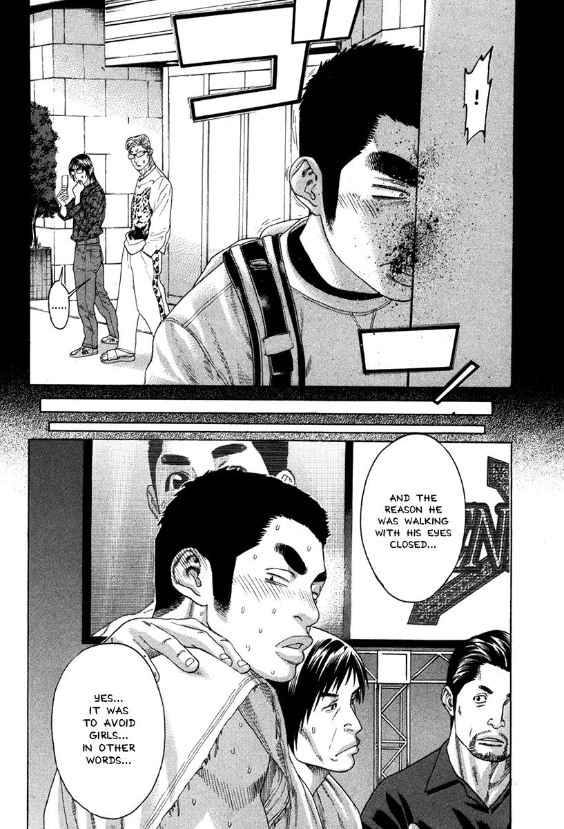 Karate Shoukoushi Kohinata Minoru Chapter 349 page 12 - Chapter 349: The Maid Plan