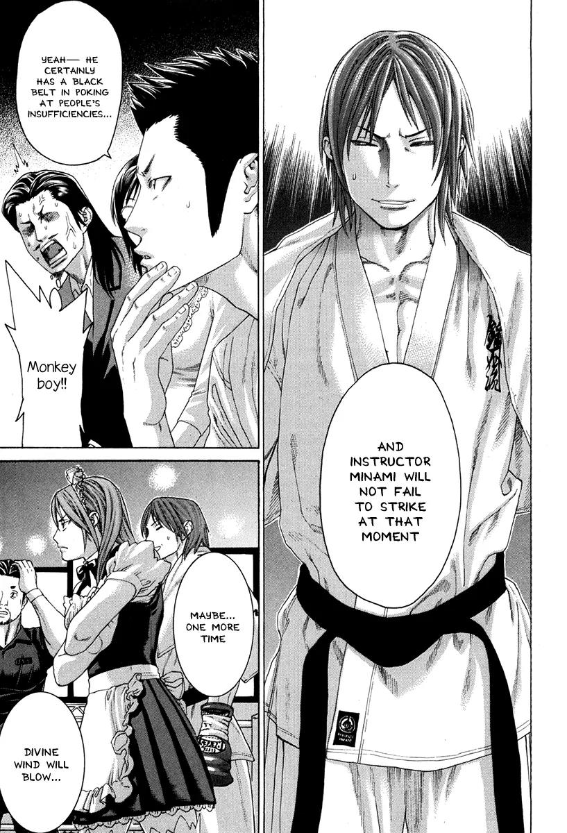 Karate Shoukoushi Kohinata Minoru Chapter 349 page 15 - Chapter 349: The Maid Plan
