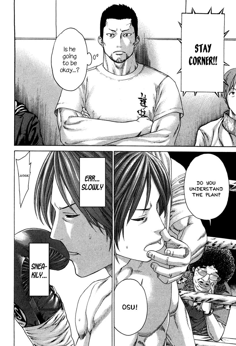 Karate Shoukoushi Kohinata Minoru Chapter 349 page 16 - Chapter 349: The Maid Plan