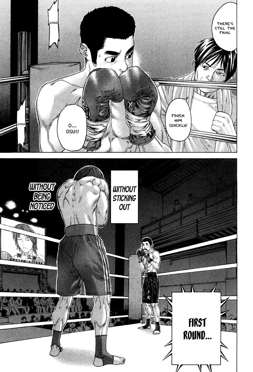 Karate Shoukoushi Kohinata Minoru Chapter 349 page 17 - Chapter 349: The Maid Plan