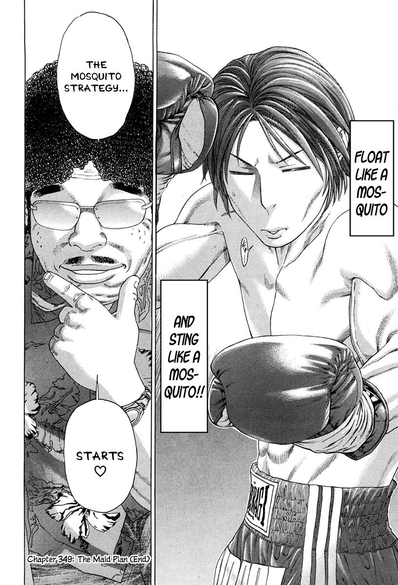 Karate Shoukoushi Kohinata Minoru Chapter 349 page 18 - Chapter 349: The Maid Plan