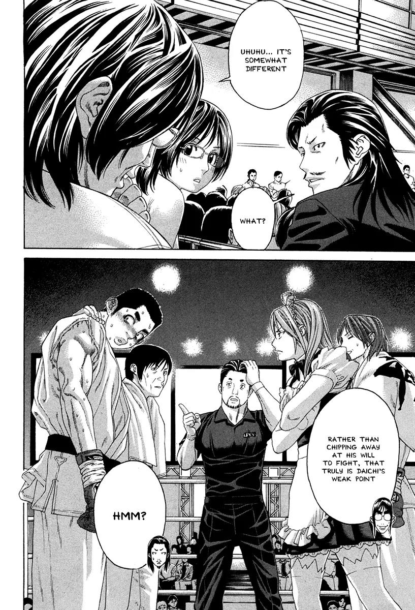Karate Shoukoushi Kohinata Minoru Chapter 349 page 4 - Chapter 349: The Maid Plan