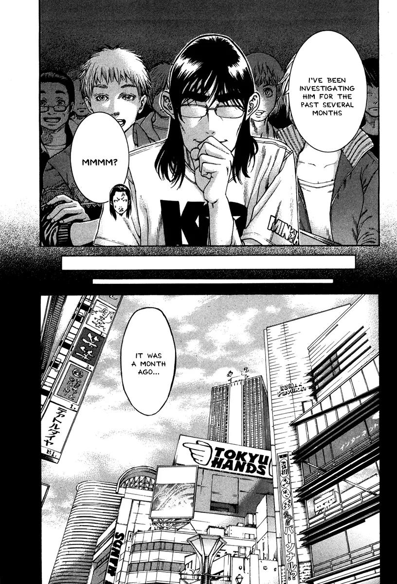 Karate Shoukoushi Kohinata Minoru Chapter 349 page 5 - Chapter 349: The Maid Plan