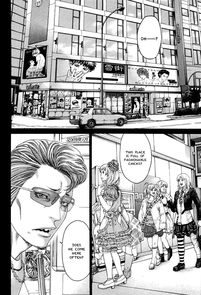 Karate Shoukoushi Kohinata Minoru Chapter 349 page 6 - Chapter 349: The Maid Plan