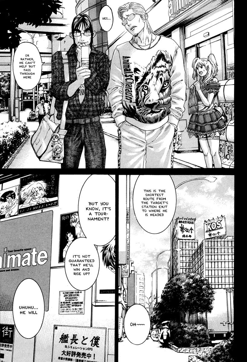 Karate Shoukoushi Kohinata Minoru Chapter 349 page 7 - Chapter 349: The Maid Plan