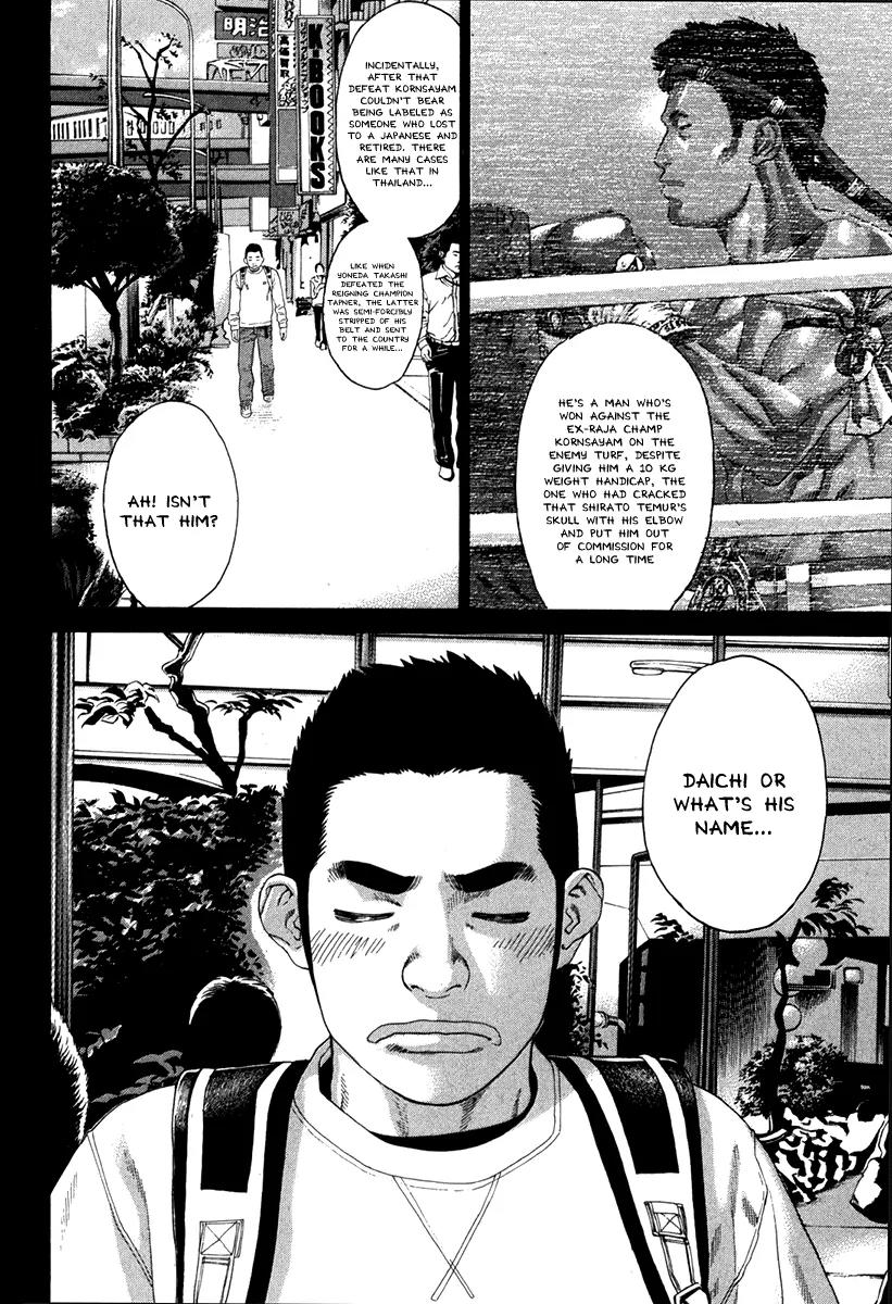 Karate Shoukoushi Kohinata Minoru Chapter 349 page 8 - Chapter 349: The Maid Plan