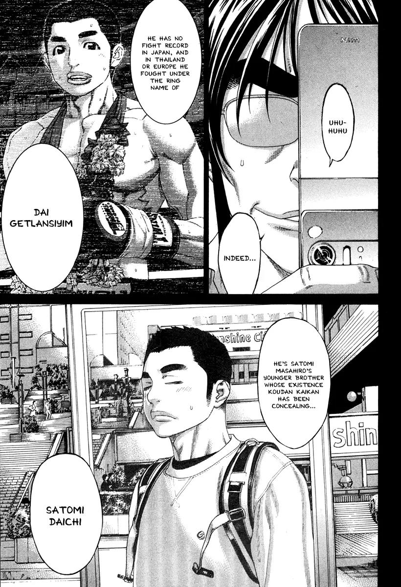 Karate Shoukoushi Kohinata Minoru Chapter 349 page 9 - Chapter 349: The Maid Plan