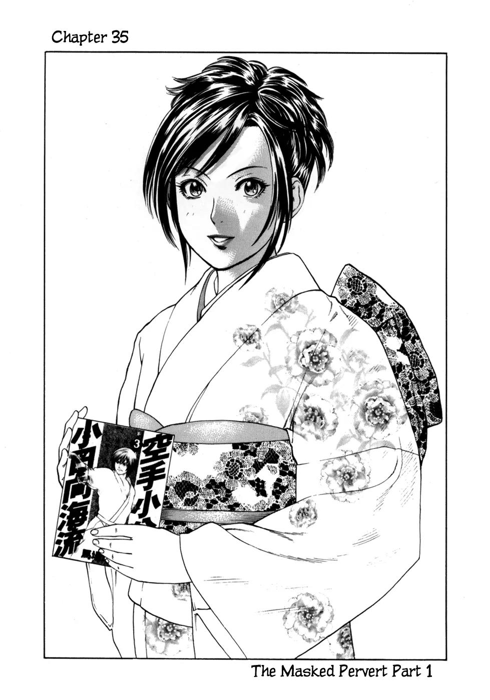 Karate Shoukoushi Kohinata Minoru Chapter 35 page 1 - Chapter 35: The Masked Pervert (1)