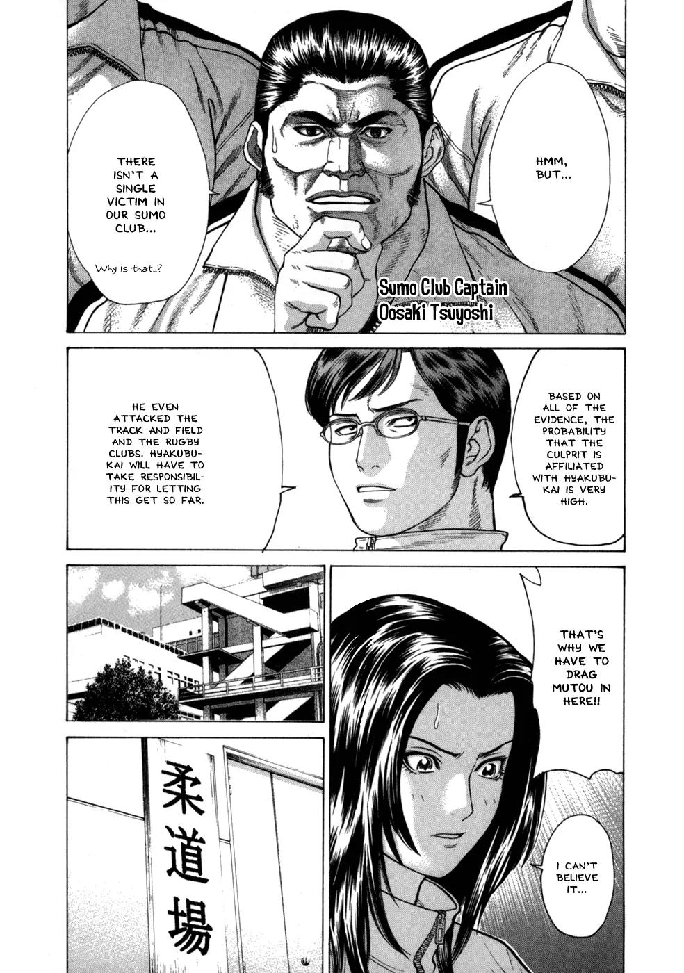 Karate Shoukoushi Kohinata Minoru Chapter 35 page 10 - Chapter 35: The Masked Pervert (1)