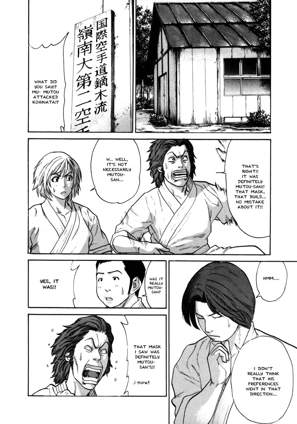Karate Shoukoushi Kohinata Minoru Chapter 35 page 14 - Chapter 35: The Masked Pervert (1)