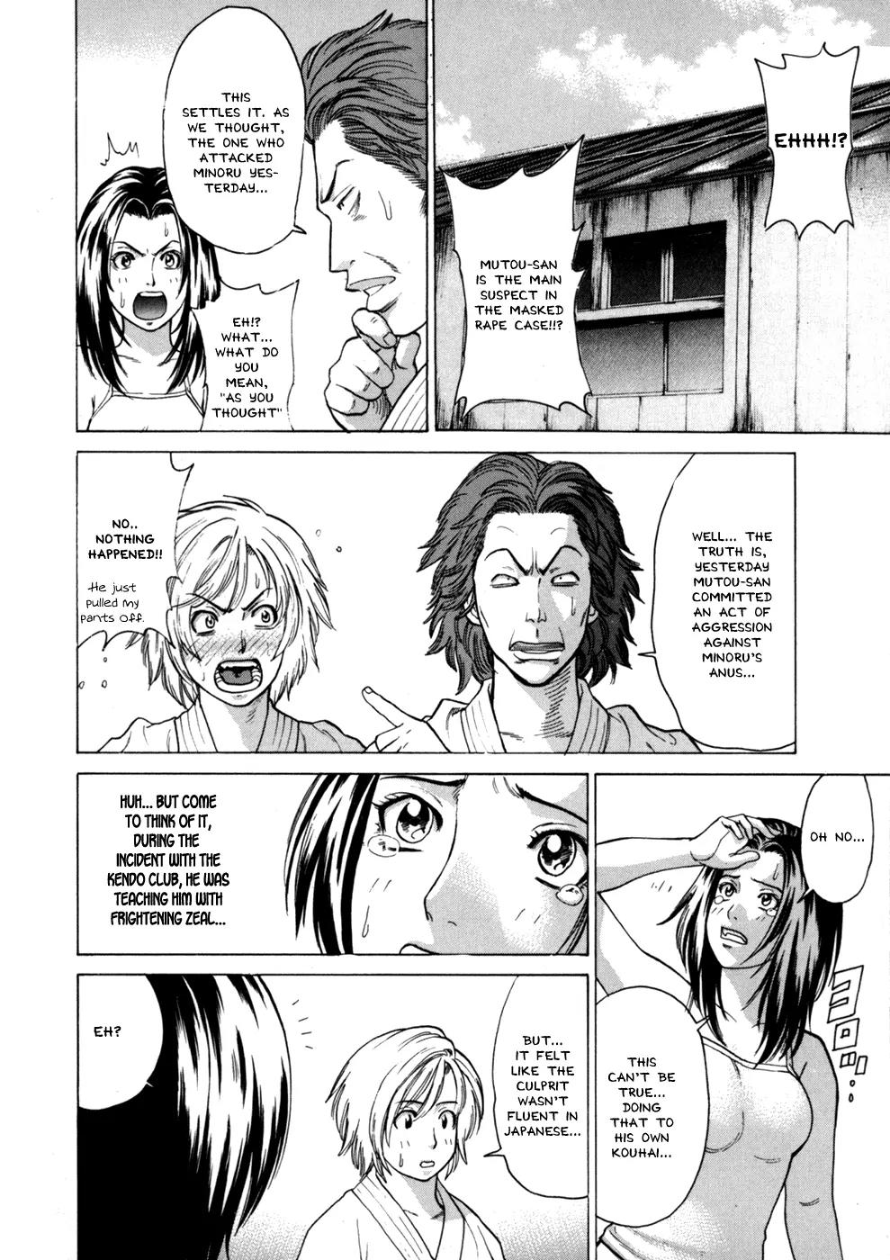 Karate Shoukoushi Kohinata Minoru Chapter 35 page 16 - Chapter 35: The Masked Pervert (1)