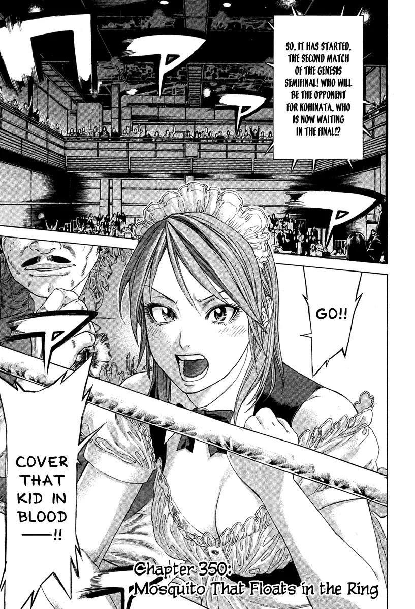 Karate Shoukoushi Kohinata Minoru Chapter 350 page 1 - Chapter 350: Mosquito That Floats in the Ring