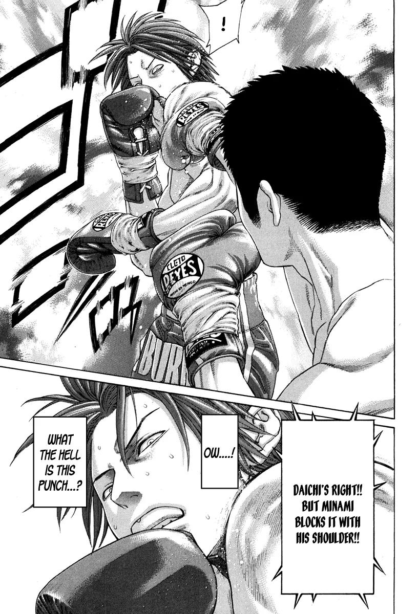 Karate Shoukoushi Kohinata Minoru Chapter 350 page 11 - Chapter 350: Mosquito That Floats in the Ring