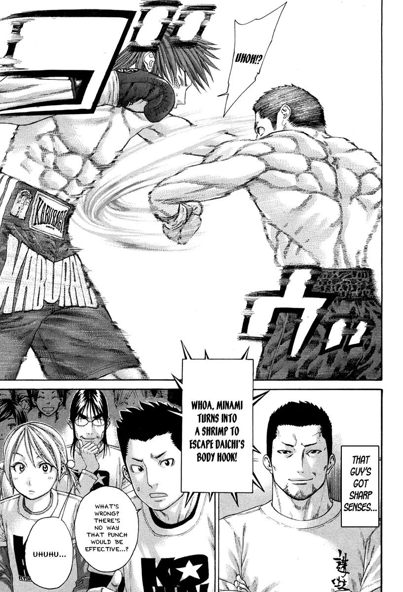 Karate Shoukoushi Kohinata Minoru Chapter 350 page 17 - Chapter 350: Mosquito That Floats in the Ring