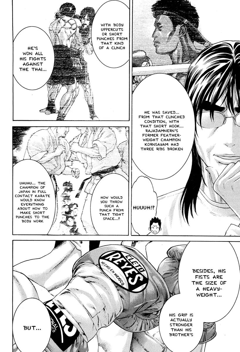 Karate Shoukoushi Kohinata Minoru Chapter 350 page 18 - Chapter 350: Mosquito That Floats in the Ring