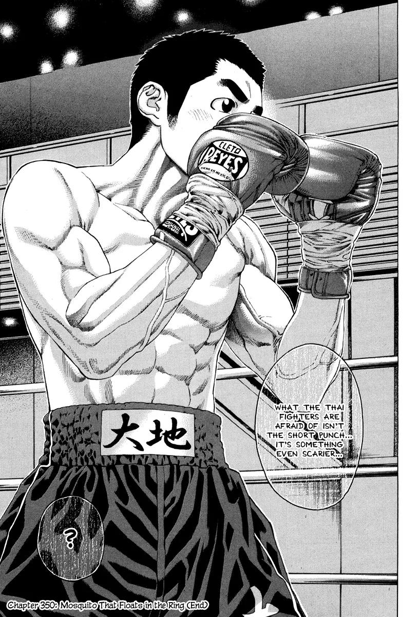 Karate Shoukoushi Kohinata Minoru Chapter 350 page 19 - Chapter 350: Mosquito That Floats in the Ring