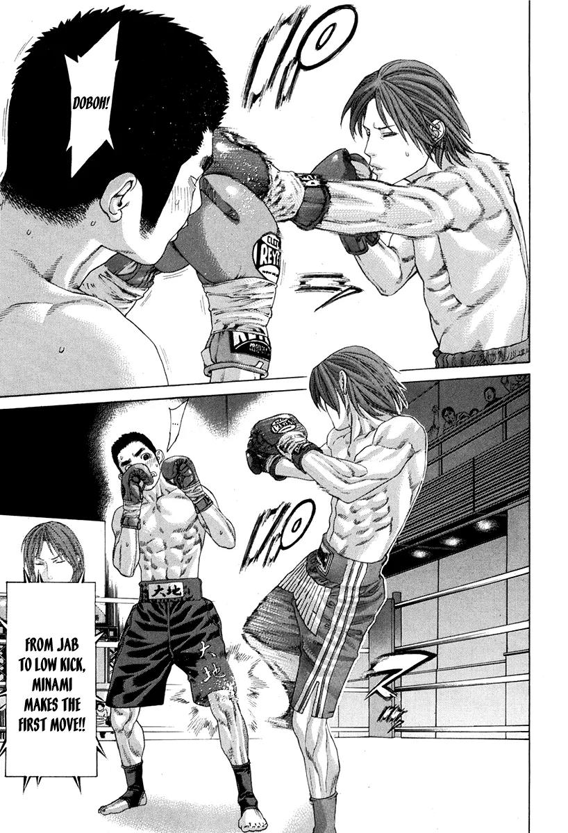 Karate Shoukoushi Kohinata Minoru Chapter 350 page 3 - Chapter 350: Mosquito That Floats in the Ring