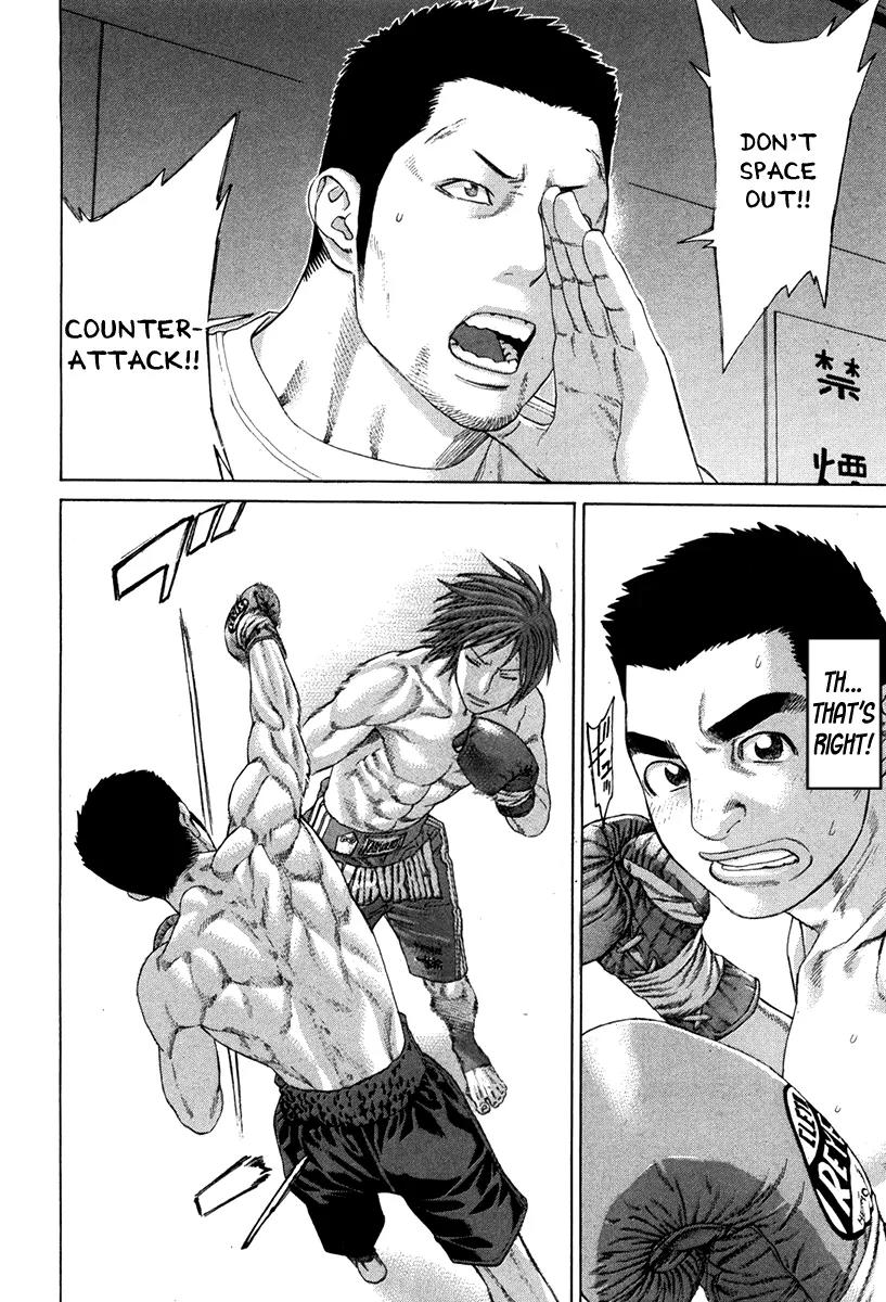 Karate Shoukoushi Kohinata Minoru Chapter 350 page 4 - Chapter 350: Mosquito That Floats in the Ring