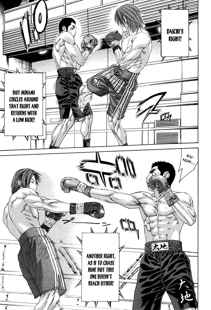 Karate Shoukoushi Kohinata Minoru Chapter 350 page 5 - Chapter 350: Mosquito That Floats in the Ring