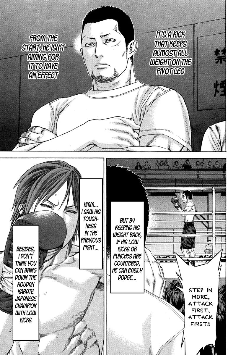 Karate Shoukoushi Kohinata Minoru Chapter 350 page 7 - Chapter 350: Mosquito That Floats in the Ring