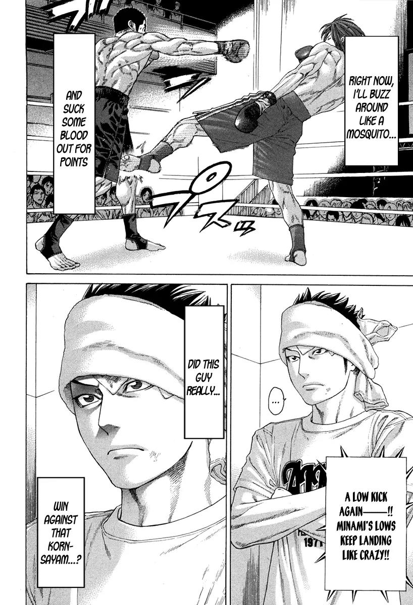 Karate Shoukoushi Kohinata Minoru Chapter 350 page 8 - Chapter 350: Mosquito That Floats in the Ring
