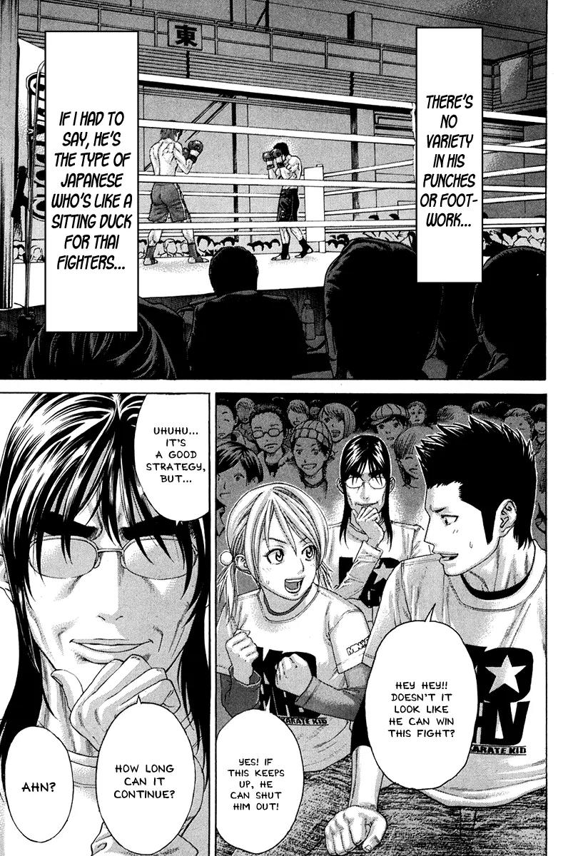 Karate Shoukoushi Kohinata Minoru Chapter 350 page 9 - Chapter 350: Mosquito That Floats in the Ring