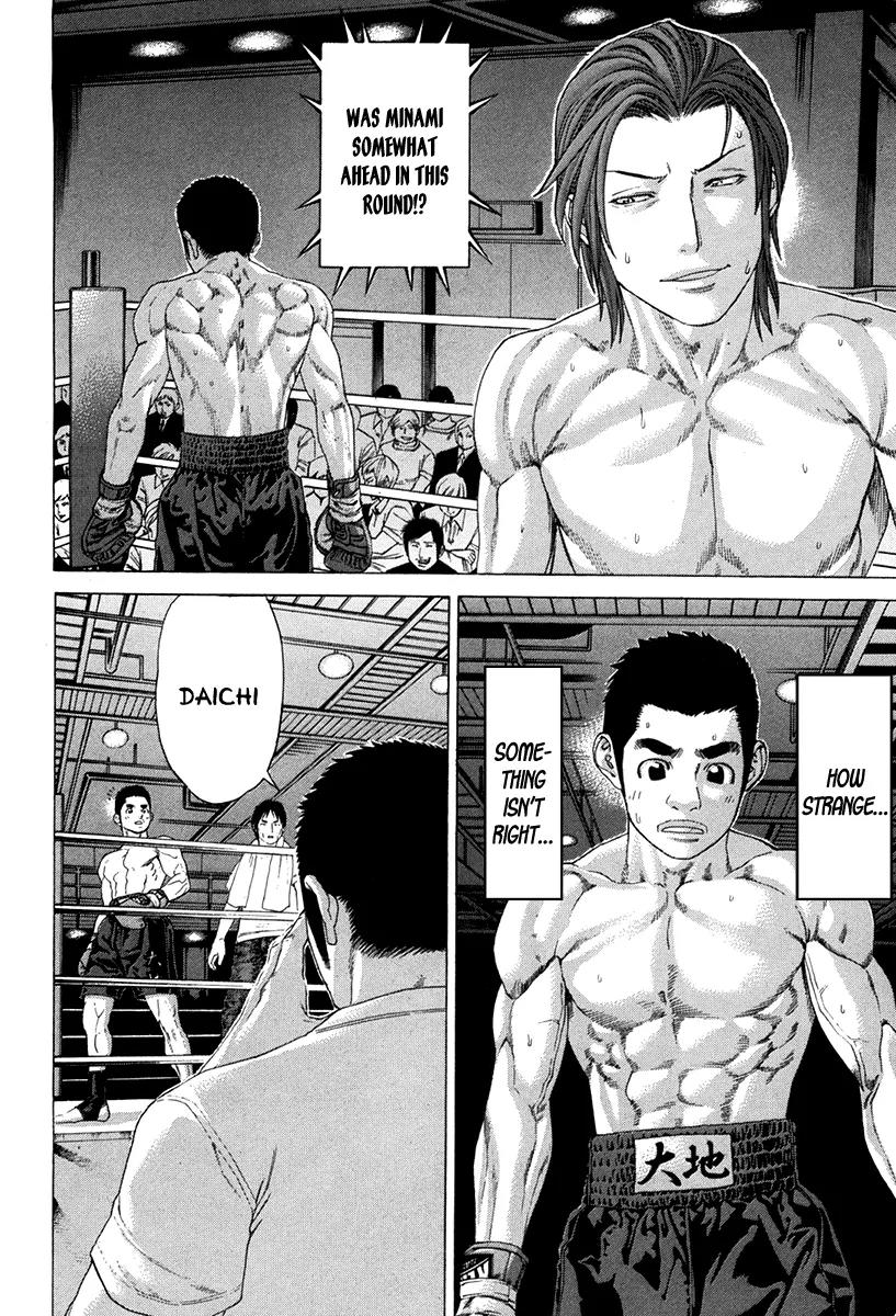 Karate Shoukoushi Kohinata Minoru Chapter 351 page 11 - Chapter 351: Puzzled Mosquito