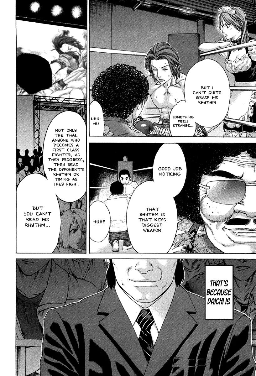 Karate Shoukoushi Kohinata Minoru Chapter 351 page 13 - Chapter 351: Puzzled Mosquito