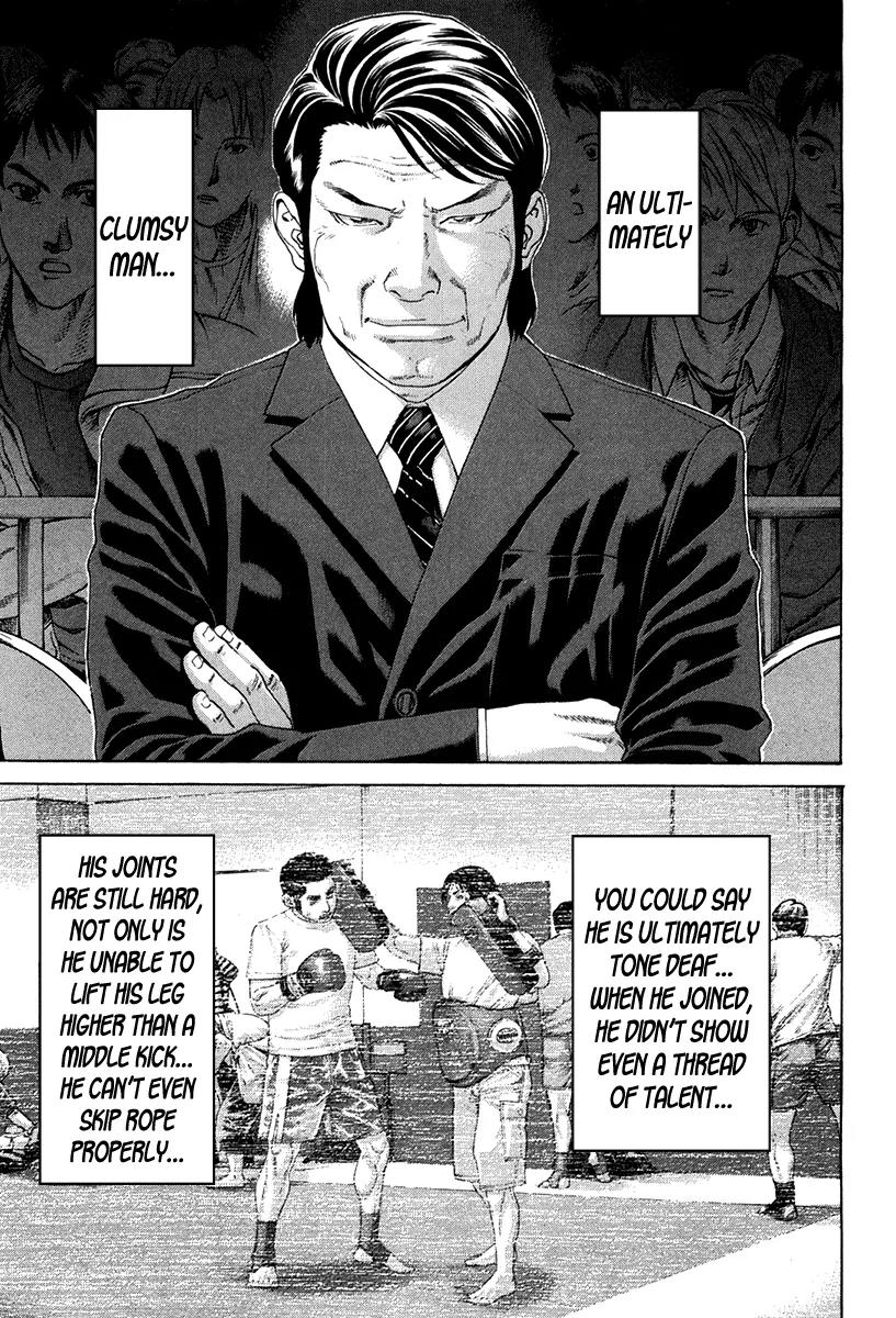 Karate Shoukoushi Kohinata Minoru Chapter 351 page 14 - Chapter 351: Puzzled Mosquito