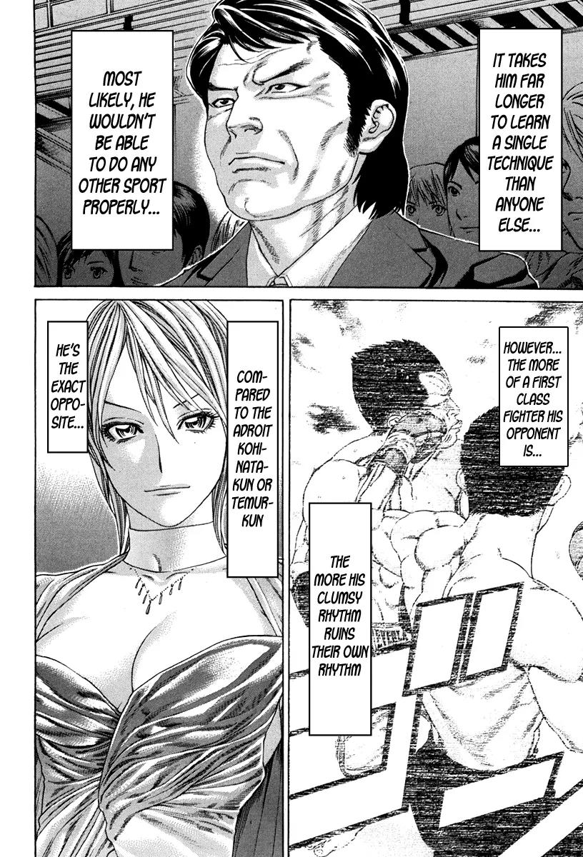 Karate Shoukoushi Kohinata Minoru Chapter 351 page 15 - Chapter 351: Puzzled Mosquito