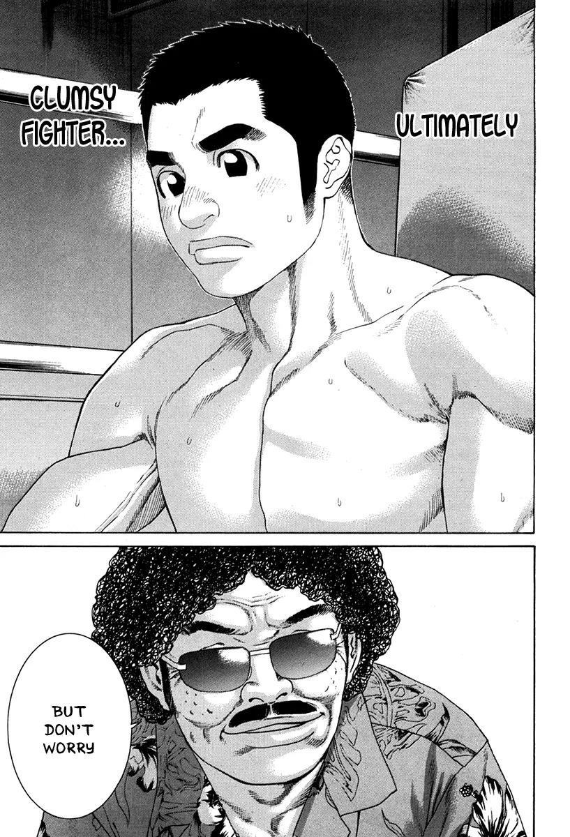 Karate Shoukoushi Kohinata Minoru Chapter 351 page 16 - Chapter 351: Puzzled Mosquito