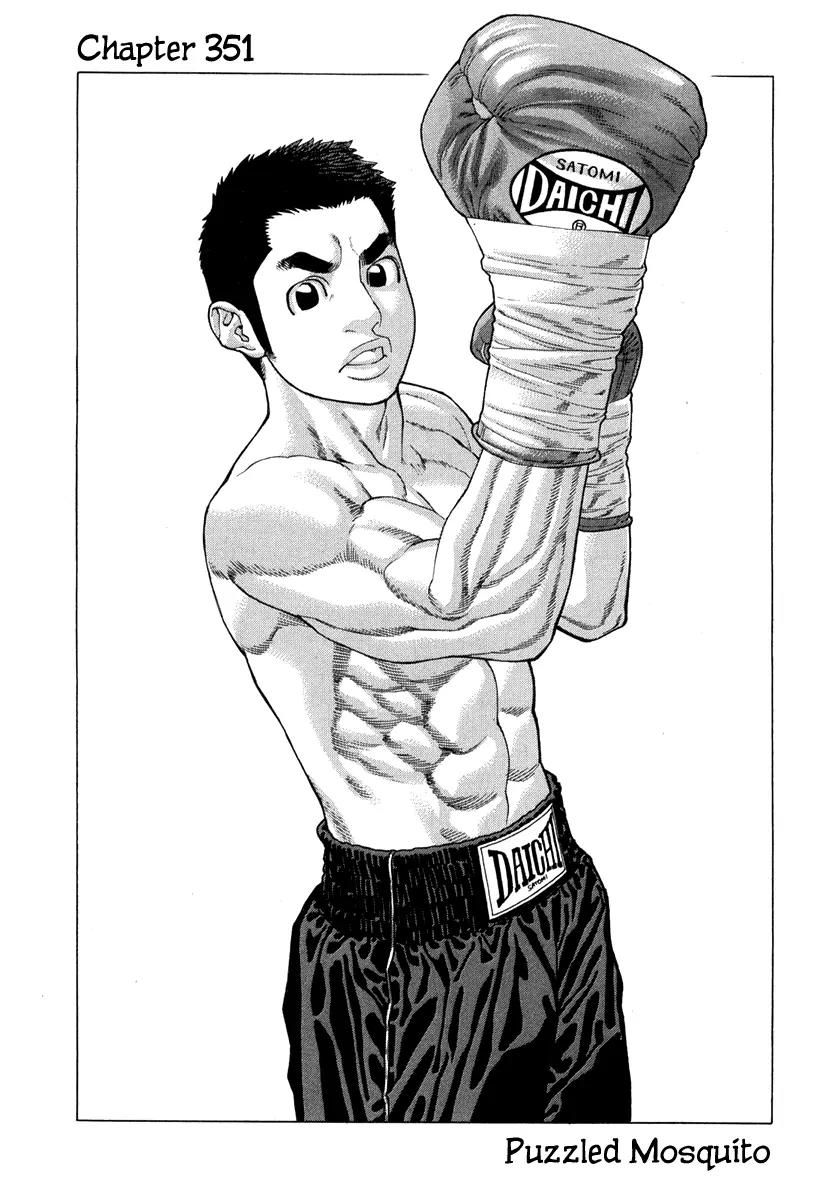 Karate Shoukoushi Kohinata Minoru Chapter 351 page 2 - Chapter 351: Puzzled Mosquito