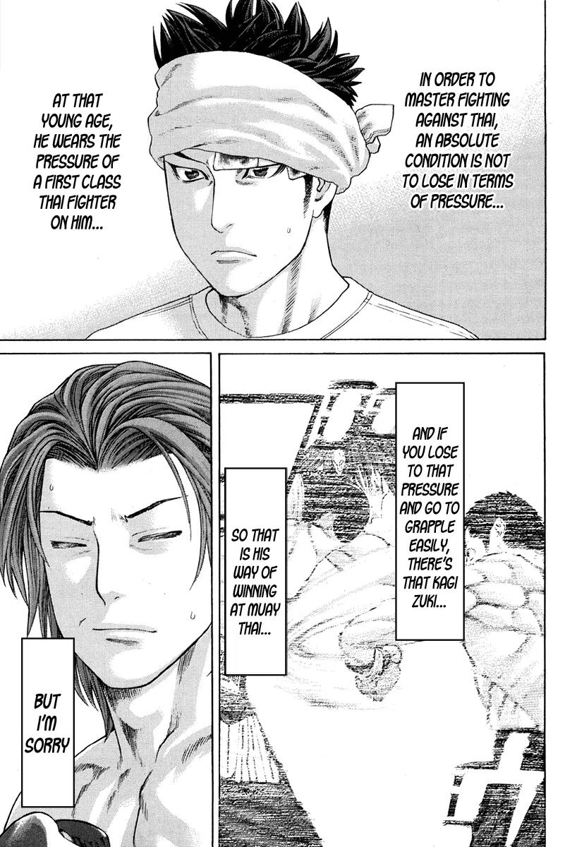 Karate Shoukoushi Kohinata Minoru Chapter 351 page 4 - Chapter 351: Puzzled Mosquito