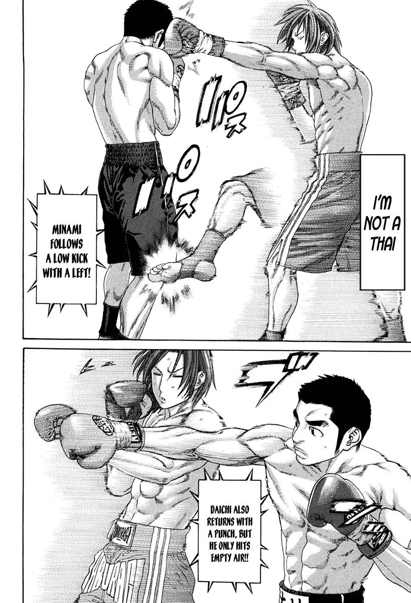 Karate Shoukoushi Kohinata Minoru Chapter 351 page 5 - Chapter 351: Puzzled Mosquito