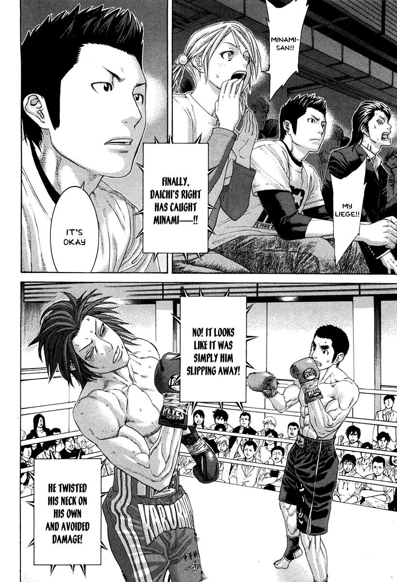 Karate Shoukoushi Kohinata Minoru Chapter 352 page 12 - Chapter 352: More Than a Butterfly, More Than a Bee