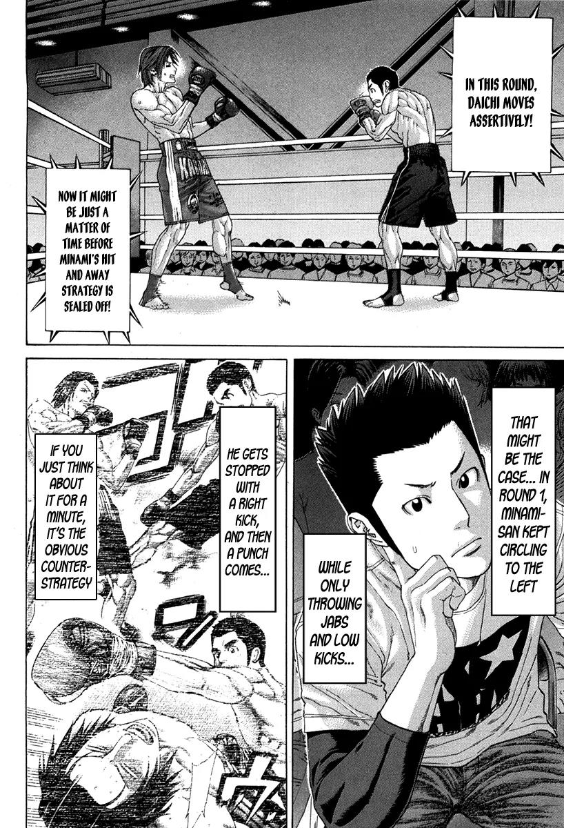Karate Shoukoushi Kohinata Minoru Chapter 352 page 14 - Chapter 352: More Than a Butterfly, More Than a Bee