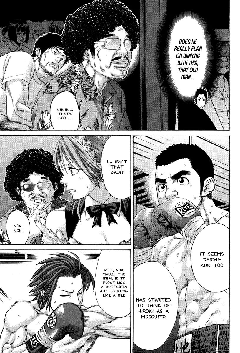 Karate Shoukoushi Kohinata Minoru Chapter 352 page 15 - Chapter 352: More Than a Butterfly, More Than a Bee