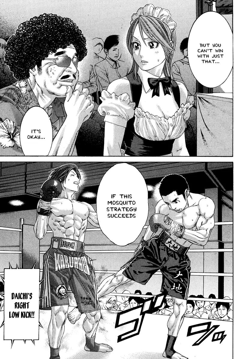 Karate Shoukoushi Kohinata Minoru Chapter 352 page 17 - Chapter 352: More Than a Butterfly, More Than a Bee